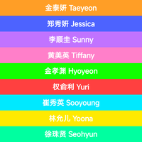 泰西圭帕孝俞秀允贤💖